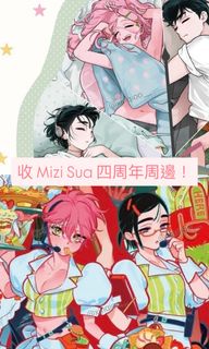 （分類：）位於 。 由 imiziyou 提交（商品編號 1464000187，圖片 1）。簡介： 。