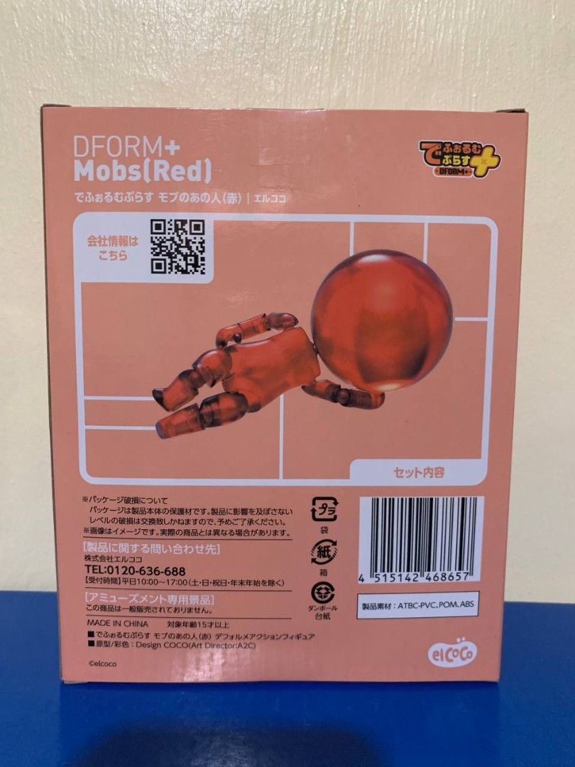 Mobs elcoco DFORM＋ Mobs Full Action Deformed Figure (red） (Category: Figurines & Statues) located in Manila. Submitted by akichi_21 (Listing ID 1464023386, Image 2). Description: .