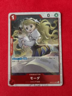 (Category: ) located in . Submitted by chou_tcg (Listing ID 1463998019, Image 1). Description: .