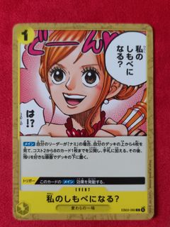 (Category: ) located in . Submitted by chou_tcg (Listing ID 1464030536, Image 1). Description: .