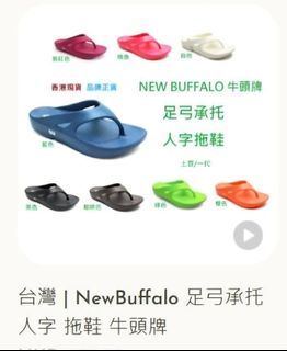 （分類：）位於 。 由 van8goming 提交（商品編號 1463941258，圖片 1）。簡介： 。