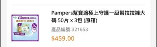 （分類：）位於 。 由 chloe__tsang 提交（商品編號 1464057340，圖片 1）。簡介： 。