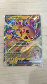 （分類：）位於 。 由 mk32601pkmon 提交（商品編號 1464012139，圖片 1）。簡介： 。