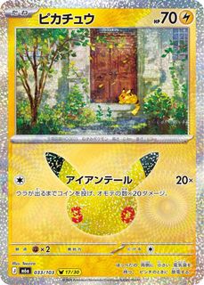 (Category: ) located in . Submitted by mant0us (Listing ID 1463950816, Image 1). Description: .