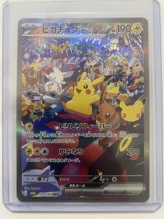 (Category: ) located in . Submitted by xsellingeverythingx (Listing ID 1464108740, Image 1). Description: .
