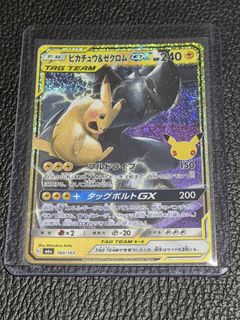 (Category: ) located in . Submitted by kanzerz (Listing ID 1463983599, Image 1). Description: .