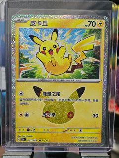 (Category: ) located in . Submitted by ckoh27 (Listing ID 1463941771, Image 1). Description: .