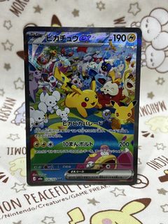 (Category: ) located in . Submitted by cookievaultsg (Listing ID 1464021219, Image 1). Description: .