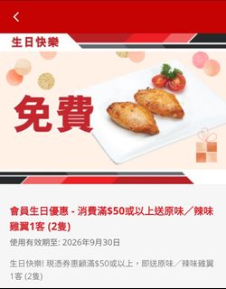 （分類：）位於 。 由 save_with_yuu 提交（商品編號 1464136867，圖片 1）。簡介： 。