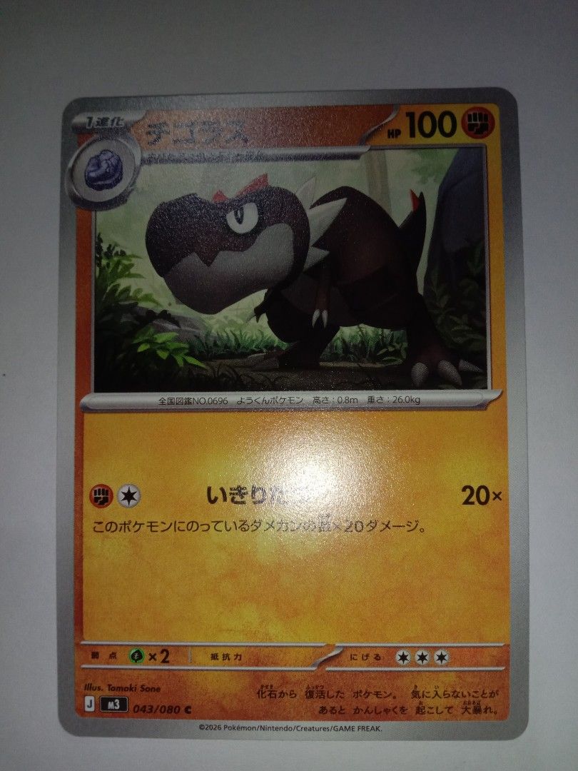 Playing Cards (Category: Raw Singles) located in Bulacan. Submitted by aebie_ (Listing ID 1464081326, Image 1). Description: 🛒🐈‍⬛[WTS/LFB] PH All NM condi. ✨ Onhand & Official 💳 MOP: GCash 🚚 MOD: J&T Express Only! 📜 T&C (Read Before Buying)✅ ✧ Condition: WYSIWYG. Items are from my personal collection; expect minor hairlines/marks. And significant flaws. ✧ Packaging: I use eco-friendly recycled materials. Please do not purchase if you require