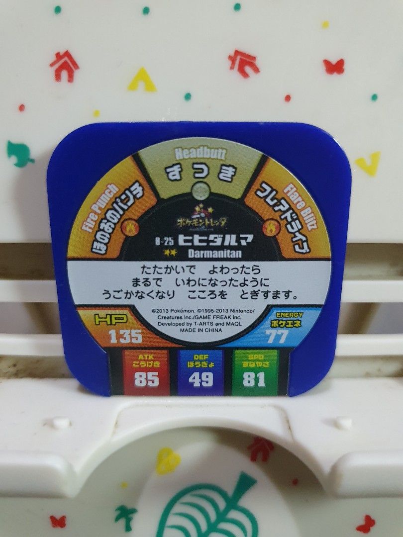 Pokemon Tretta Chip Darmanitan (Category: Character Goods) located in Quezon City. Submitted by collectionneursonline88 (Listing ID 1464117143, Image 2). Description: - Pokemon Darmanitan Energy Card - Card Number: 77 - Stats: HP, Attack, Defense, Speed - Moves: Headbutt, Fire Punch, Flare Blitz for collection only .Japan version not usable in Philippines arcade machines 🔄 Meetups Balintawak Camachile 7/11 Quezon City 🛵 Shipping : - Lalamove ( 