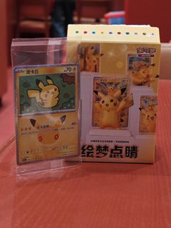 （分類：）位於 。 由 kwanshing01 提交（商品編號 1463964919，圖片 1）。簡介： 。