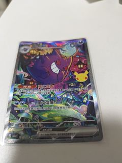 （分類：）位於 。 由 arlongggg 提交（商品編號 1464078889，圖片 1）。簡介： 。