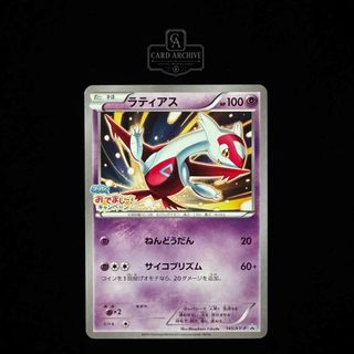 （分類：）位於 。 由 card_archive 提交（商品編號 1464024022，圖片 1）。簡介： 。