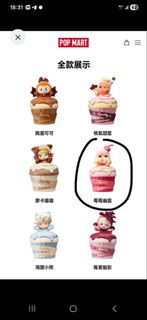 （分類：）位於 。 由 lovaney0214 提交（商品編號 1464033152，圖片 1）。簡介： 。