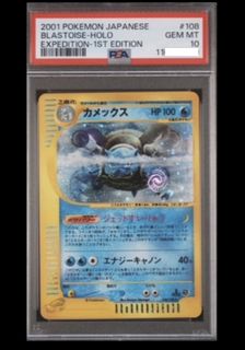 (Category: ) located in . Submitted by gantz95 (Listing ID 1463971375, Image 1). Description: .