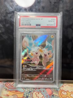 （分類：）位於 。 由 kcy12345 提交（商品編號 1464062092，圖片 1）。簡介： 。