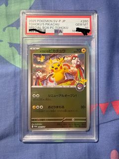 （分類：）位於 。 由 jnc0421 提交（商品編號 1464089814，圖片 1）。簡介： 。
