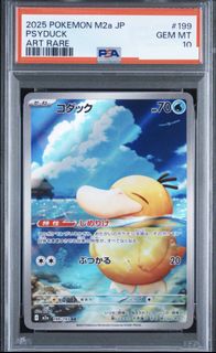 (Category: ) located in . Submitted by mattheeeeew7 (Listing ID 1463970116, Image 1). Description: .