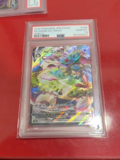 (Category: ) located in . Submitted by rocketcg (Listing ID 1464071483, Image 1). Description: .