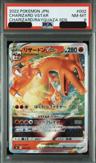 (Category: ) located in . Submitted by jp.pokecard (Listing ID 1463966604, Image 1). Description: .