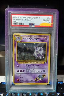 (Category: ) located in . Submitted by ninjapervert (Listing ID 1464047091, Image 1). Description: .