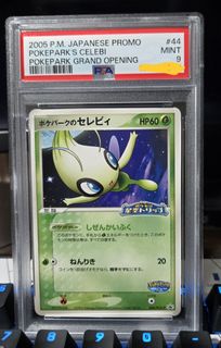 (Category: ) located in . Submitted by ninjapervert (Listing ID 1464044576, Image 1). Description: .