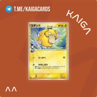 (Category: ) located in . Submitted by kaigacards (Listing ID 1463956108, Image 1). Description: .