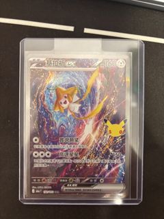 （分類：）位於 。 由 harryfung0510 提交（商品編號 1464085073，圖片 1）。簡介： 。