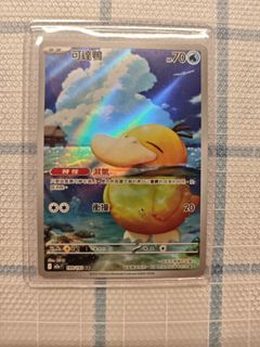（分類：）位於 。 由 danny95420 提交（商品編號 1464046181，圖片 1）。簡介： 。