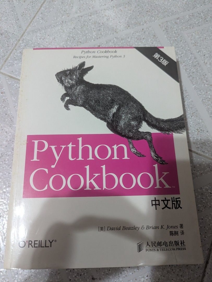 Python Cookbook 第3版 中文版 （分類：教科書）位於 Hong Kong。 由 creepshita 提交（商品編號 1464059963，圖片 1）。簡介： 呢本係 O'Reilly 出版嘅 Python Cookbook 第3版，中文版。教你點樣精通 Python 3。書本保存得幾好，適合想學 Python 嘅朋友。。