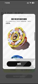 （分類：）位於 。 由 angusyy 提交（商品編號 1464044318，圖片 1）。簡介： 。