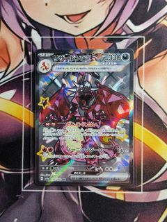 (Category: ) located in . Submitted by gekyumehhh (Listing ID 1463983896, Image 1). Description: .