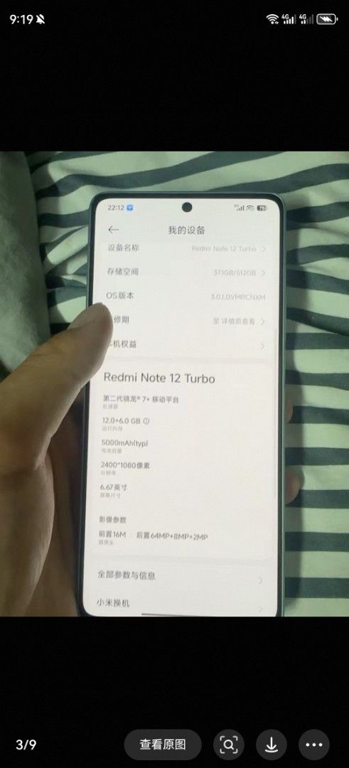 Redmi Note 12 Turbo 5G 12+512GB (Category: Xiaomi) located in Manila. Submitted by silverbear.a0a302 (Listing ID 1464066797, Image 2). Description: Condition: Good. The back cover has a minor crack, but the screen is perfect and the phone is 100% fully functional. Highlights: Massive 512GB storage, perfect for photos, videos, and games. The battery is in excellent health and holds a charge very well. Unlocked. Fast shipping!.