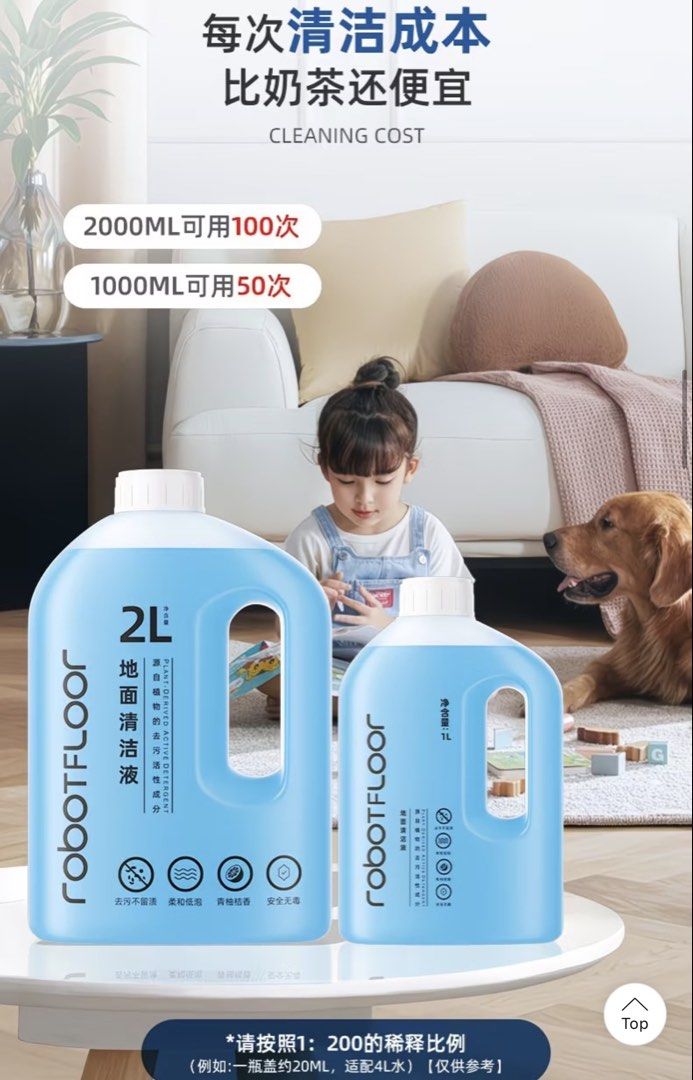 Roborock Robot Floor Cleaner Solution 2L (Category: Vacuum Cleaner & Housekeeping) located in Manila. Submitted by elelowarien (Listing ID 1463991587, Image 3). Description: 2 Liters Concentrated Floor Cleaning Solution – Low Foam for Robot Vacuum and Wet & Dry Vacuums Concentrated floor cleaning solution suitable for robot vacuum/mop systems and regular floor cleaning. ✓ Low-foam / low-bubble formula ✓ No sticky residue ✓ 1:200 concentrated form