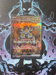 (Category: ) located in . Submitted by rainy.tcg (Listing ID 1464059295, Image 1). Description: .
