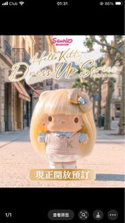 （分類：）位於 。 由 bonnieaaa 提交（商品編號 1464075665，圖片 1）。簡介： 。