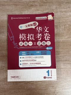 (Category: ) located in . Submitted by wen1397 (Listing ID 1464028697, Image 1). Description: .