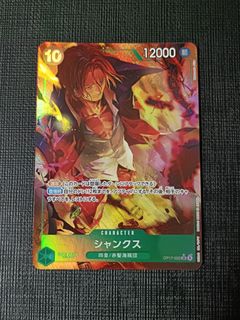 (Category: ) located in . Submitted by otakujaypan_tcg (Listing ID 1464059635, Image 1). Description: .
