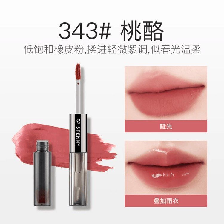 SPENNY Double Lip Glaze #343 (Category: Makeup) located in Cagayan de Oro. Submitted by simplydecluttering_makeup (Listing ID 1464001371, Image 2). Description: Comparable to the Chanel Ultra Tenue duo. Swatched once only. - SPENNY Double Lip Glaze - Shade: 343 - Sleek dark grey packaging - Unique pen-like applicator with two ends (matte and gloss) - A must-have for your makeup collection - Sold as is.