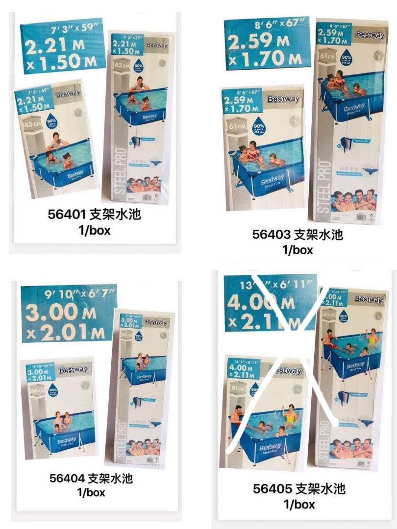 STEEL PRO POOL (Category: Announcements) located in Manila. Submitted by haideshop (Listing ID 1463994774, Image 1). Description: 3m ₱4500 2.21 ₱3500 2.59 ₱4000.