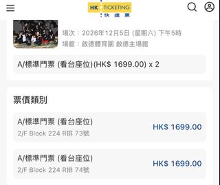 （分類：）位於 。 由 evasuen1596 提交（商品編號 1464041547，圖片 1）。簡介： 。