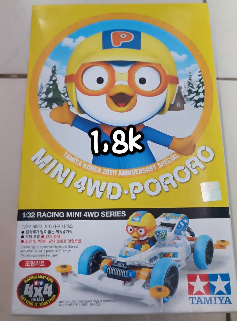 Tamiya Pororo (Category: Action & Battle Toys) located in Malabon City. Submitted by raiderfi (Listing ID 1464069528, Image 1). Description: open for meet up and deliver and lbc payment 1st if shipping item and cop shipping pm lng.