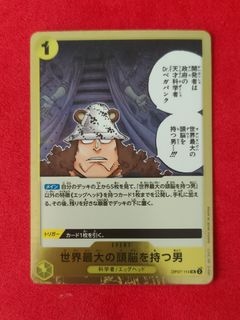 (Category: ) located in . Submitted by chou_tcg (Listing ID 1463967270, Image 1). Description: .