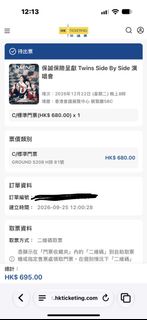 （分類：）位於 。 由 eunice_cc 提交（商品編號 1463964887，圖片 1）。簡介： 。