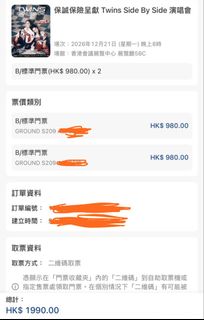 （分類：）位於 。 由 ccwh12 提交（商品編號 1463968352，圖片 1）。簡介： 。