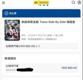 （分類：）位於 。 由 siupigv3v 提交（商品編號 1463972147，圖片 1）。簡介： 。