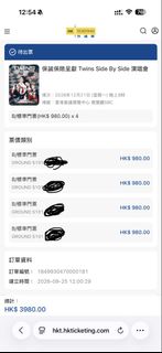 （分類：）位於 。 由 thaijeng 提交（商品編號 1464099636，圖片 1）。簡介： 。