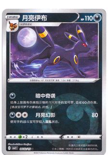 （分類：）位於 。 由 compressedtootis 提交（商品編號 1464048534，圖片 1）。簡介： 。