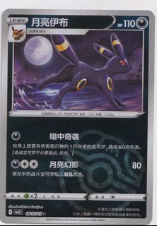 （分類：）位於 。 由 compressedtootis 提交（商品編號 1464048662，圖片 1）。簡介： 。